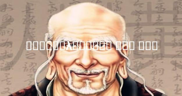 ��ͷ̥��λ������ ��ͷ ̥��